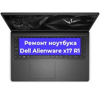 Замена жесткого диска на ноутбуке Dell Alienware x17 R1 в Волгограде
